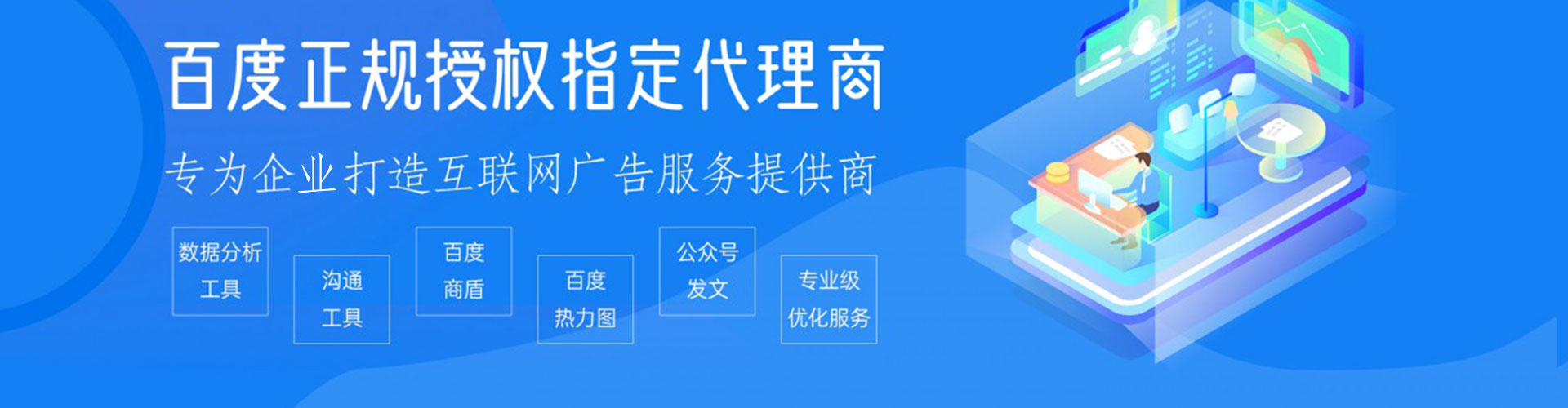 鄠邑信息流怎么做