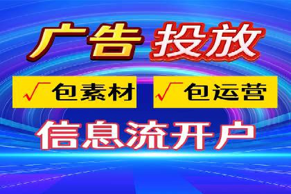案例剖析：网络推广开户全流程详解