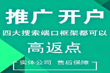 托管SEM竞价优化案例：如何提高广告投放效果