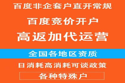 信息流广告公司案例集锦：品牌成长故事