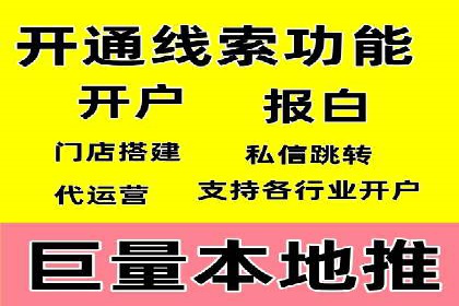 sem托管服务案例：如何实现低成本高回报的广告投放