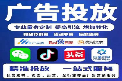 百度推广实战：高效提升网站流量案例